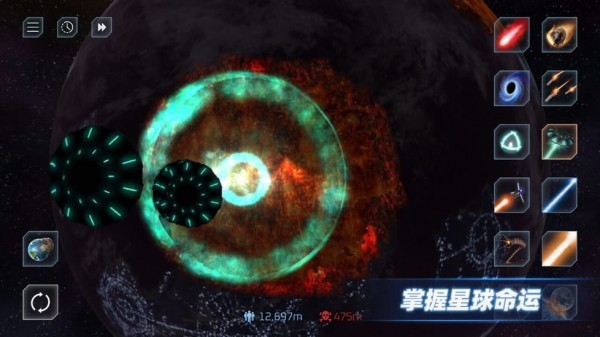 星戰(zhàn)模擬器