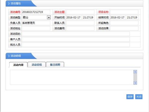 名易MyIDP智能開(kāi)發(fā)平臺(tái)截圖
