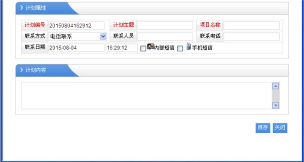 名易MyIDP智能開(kāi)發(fā)平臺(tái)截圖