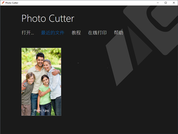 InPixio Photo Cutter截图