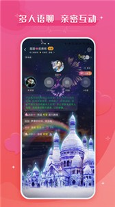 愛撩截圖
