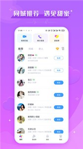 愛撩截圖