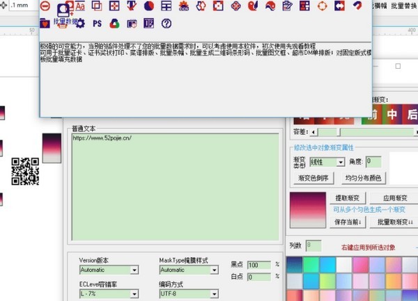格輔圖攻Graphhome截圖
