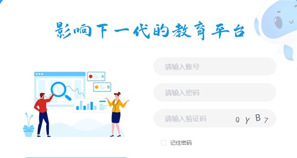 格靈閱讀截圖