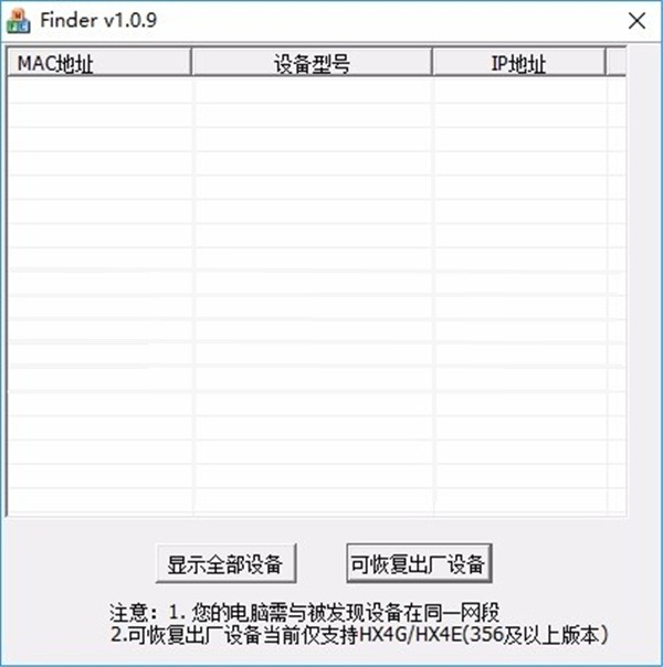 Finder截圖