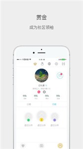 思窩Ciwor截圖