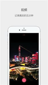思窩Ciwor截圖