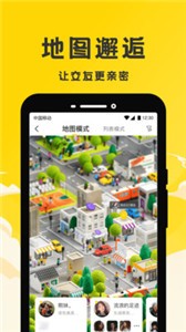 聲撩截圖