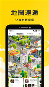 聲撩