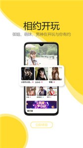 開玩截圖