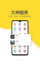 開玩截圖