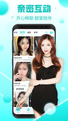 果凍直播截圖