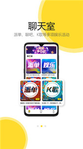 開玩