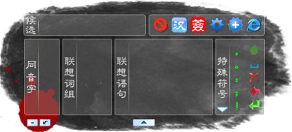 手寫板萬能驅(qū)動截圖