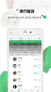 野途截圖