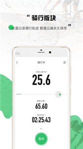 野途截圖