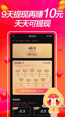 番柚短視頻截圖