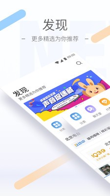 聽聽FM截圖