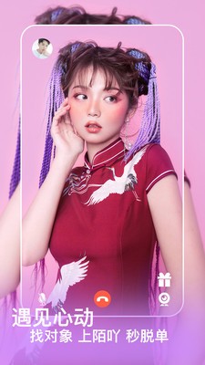 陌吖截圖
