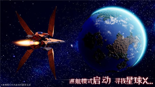 易星球PlanetONE截圖