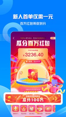 一派陪玩截圖