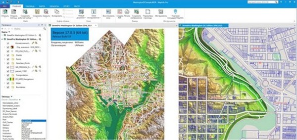 Pitney Bowes MapInfo pro截圖