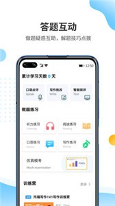 雷哥托福截圖