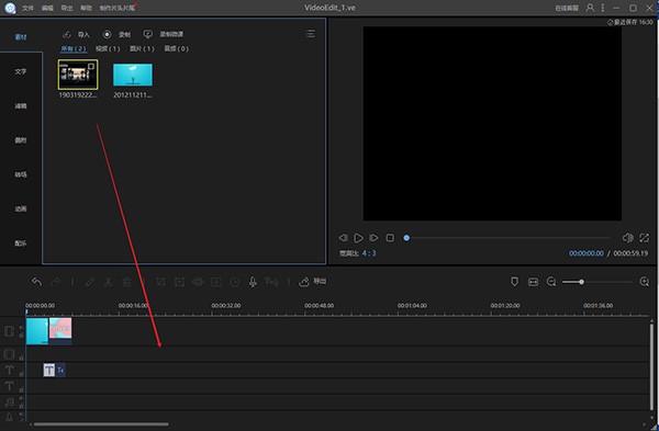 Apowersoft Video Editor截圖