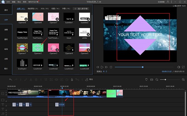 Apowersoft Video Editor截圖