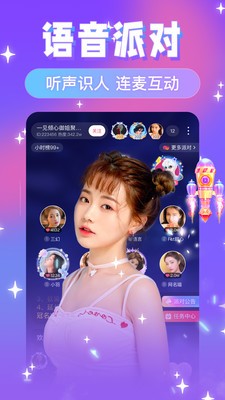 友蜜截圖