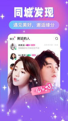 友蜜截圖
