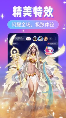 友蜜截圖