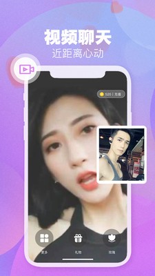 盼盼交友截圖