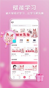 塔集社截圖