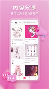 塔集社截圖
