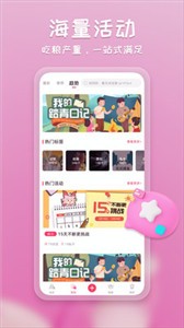 塔集社截圖