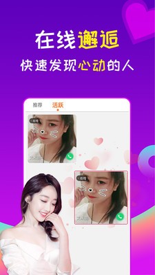 星誘直播截圖