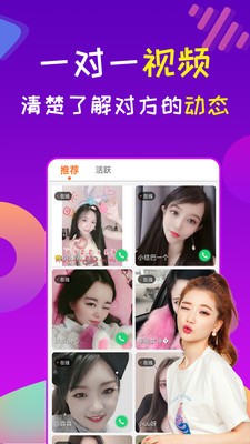 星誘直播截圖