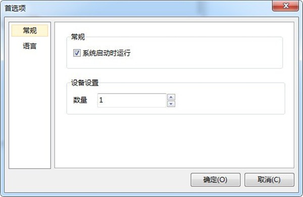 Tracker截圖