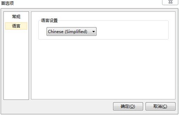 Tracker截圖