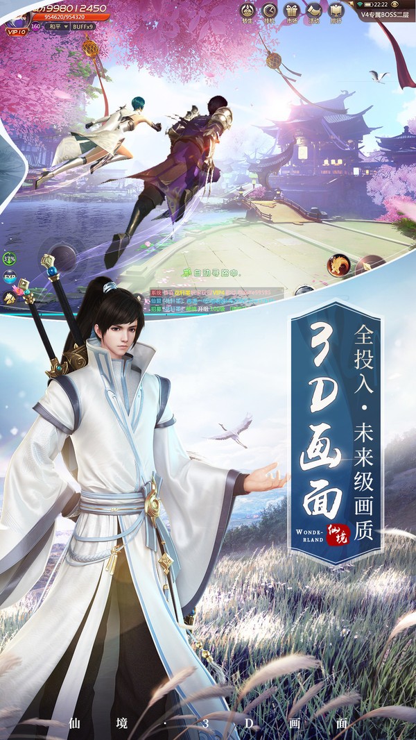 劍鳴天驚截圖