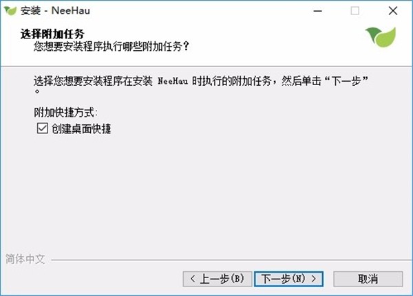 儂好NeeHau截圖