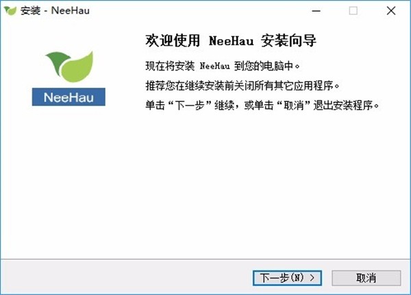 儂好NeeHau截圖