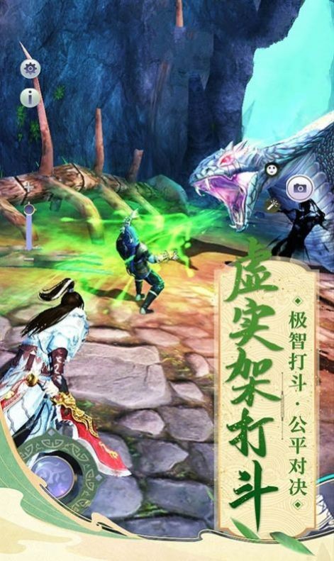 玲瓏謫仙紅包版截圖
