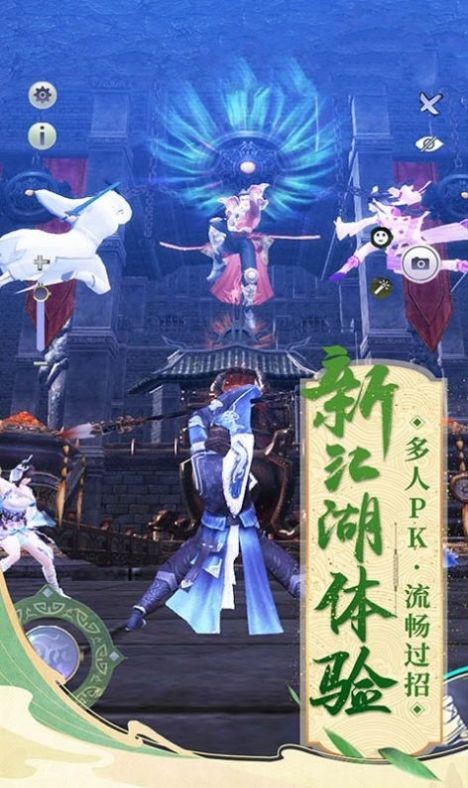 玲瓏謫仙紅包版截圖