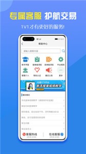 咕嚕代練截圖