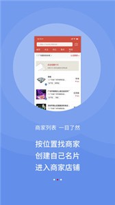 輔料圈截圖