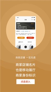 輔料圈截圖