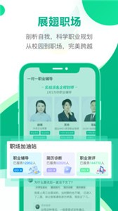 易展翅截圖