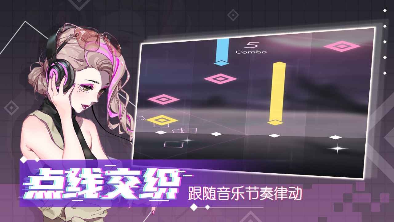 心跳旋律Melody截圖